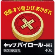 キップパイロールHi 40g [第2類医薬品 傷薬]