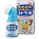 ユトラールかゆみ止め液 50mL [第2類医薬品 虫刺され ※セルフメディケーション税制対象商品]