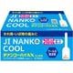 ヂナンコーハイAX 2g×30 [指定第2類医薬品 痔の薬]
