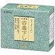 百毒下し 16粒×30 [第2類医薬品 便秘薬内服]