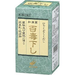 ヨドバシ.com - 翠松堂製薬 百毒下し 1152粒 [第2類医薬品 便秘薬内服