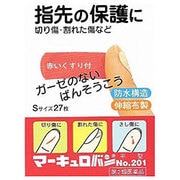 マーキュロバンNo.201 Sサイズ 27枚 [第2類医薬品 傷薬]