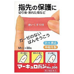 ヨドバシ Com 日廣薬品 マーキュロバンno 6 Mサイズ 30枚 第2類医薬品 傷薬 通販 全品無料配達