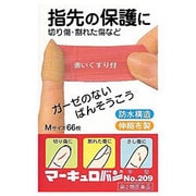 マーキュロバンNo.209 Mサイズ 66枚 [第2類医薬品 傷薬]