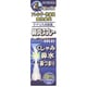 ケナリス点鼻薬 30ml [第2類医薬品 鼻洗浄・鼻腔スプレー ※セルフメディケーション税制対象商品]