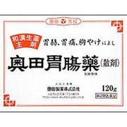 奥田胃腸薬 散剤 120g [第2類医薬品 胃痛・胸やけ]