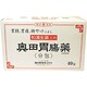 奥田胃腸薬 分包 40包 [第2類医薬品 胃痛・胸やけ]
