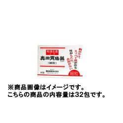 奥田胃腸薬 細粒 32包 [第2類医薬品 胃痛・胸やけ]