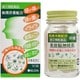 奥田脳神経薬 90錠 [指定第2類医薬品 催眠鎮静剤]