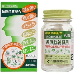 ヨドバシ.com - 奥田製薬 奥田脳神経薬 90錠 [指定第2類医薬品 催眠