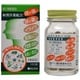 奥田脳神経薬 160錠 [指定第2類医薬品 催眠鎮静剤]