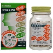 奥田脳神経薬 160錠 [指定第2類医薬品 催眠鎮静剤]