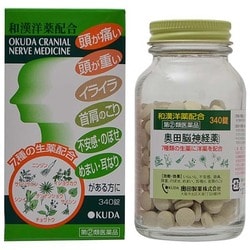 ヨドバシ.com - 奥田製薬 奥田脳神経薬 340錠 [指定第2類医薬品 催眠