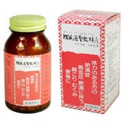 防風通聖散料A（ぼうふうつうしょうさんりょう） 270錠 内容量：15日分 [第2類医薬品 漢方薬・生薬 ※セルフメディケーション税制対象商品]