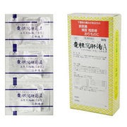 竜胆瀉肝湯 Aエキス細粒（りゅうたんしゃかんとう） 分包 30包 内容量：10日分 [第2類医薬品 漢方薬・生薬]