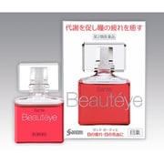 サンテ ボーティエ 12ml [第2類医薬品 目薬 ※セルフメディケーション税制対象商品]