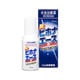 新ビホナ エース 20ml [第2類医薬品 水虫改善薬 ※セルフメディケーション税制対象商品]