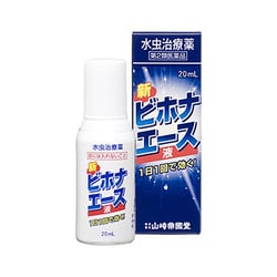 新ビホナ エース 20ml [第2類医薬品 水虫改善薬 ※セルフメディケーション税制対象商品]