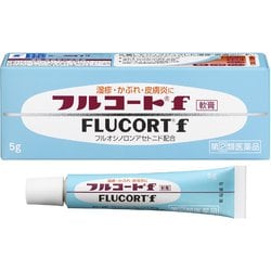 フルコートF 軟膏 5g [指定第2類医薬品 しっしん・かゆみ]