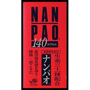 ナンパオ 140カプセル [指定第2類医薬品 強壮剤]