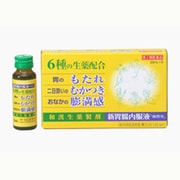 新胃腸内服液「廣貫堂」 30ml×5 [第3類医薬品 食欲不振・胃もたれ・膨満感]