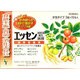 新越撰(エッセン) 3錠×10包　 [第3類医薬品 食欲不振・胃もたれ・膨満感]