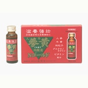 蔘黄内服液Nゴールド 50ml×5本 [第3類医薬品 強壮剤]