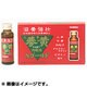 蔘黄内服液Nゴールド 50ml×10本 [第3類医薬品 強壮剤]