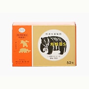 熊膽圓S 52包 [第2類医薬品 食欲不振・胃もたれ・膨満感]
