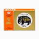 熊膽圓S 200包 [第2類医薬品 食欲不振・胃もたれ・膨満感]