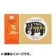 熊膽圓S 2包 [第2類医薬品 食欲不振・胃もたれ・膨満感]