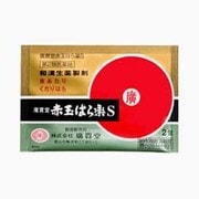 廣貫堂赤玉はら薬S 2包 [第2類医薬品 下痢止め]