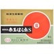 廣貫堂赤玉はら薬S 6包 [第2類医薬品 下痢止め]