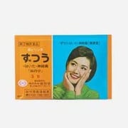 ずつう・はいた・神経痛「廣貫堂」 3包 [指定第2類医薬品 総合風邪薬 ※セルフメディケーション税制対象商品]