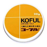コーフル軟膏 20g [第3類医薬品 皮膚用治療薬]