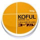 コーフル軟膏 50g [第3類医薬品 皮膚用治療薬]