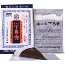 奥田家下呂膏 10枚 [第3類医薬品 プラスター・テープ剤]