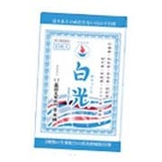 白光(ネオプラスター) 10枚 [第3類医薬品 プラスター・テープ剤]