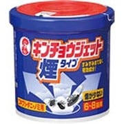 キンチョウジェット煙タイプ 6～8畳用 [第2類医薬品 殺虫剤]