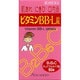 ビタミンBB-L「クニヒロ」 90錠 [第3類医薬品 ビタミン剤]