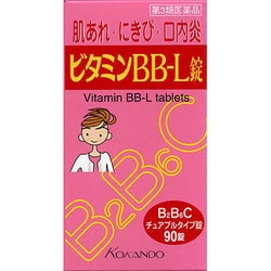 ビタミンBB-L「クニヒロ」 90錠 [第3類医薬品 ビタミン剤]