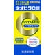 ネオビタC錠「クニヒロ」 300錠 [第3類医薬品 ビタミン剤]