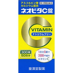 ネオビタC錠「クニヒロ」 300錠 [第3類医薬品 ビタミン剤]