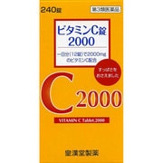 ビタミンC錠2000「クニキチ」 240錠 [第3類医薬品 ビタミン剤]