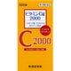 ビタミンC錠2000「クニキチ」 320錠 [第3類医薬品 ビタミン剤]