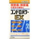 コンドロパワーEX錠 270錠 [第3類医薬品 内服薬]