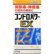コンドロパワーEX錠 270錠 [第3類医薬品 内服薬]