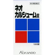 ネオカルシューム 1000錠 [第3類医薬品 カルシウム剤]