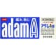 アダムA錠 60錠 [指定第2類医薬品 解熱鎮痛剤 ※セルフメディケーション税制対象商品]