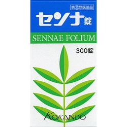 センナ錠 300錠 [指定第2類医薬品 便秘薬内服]